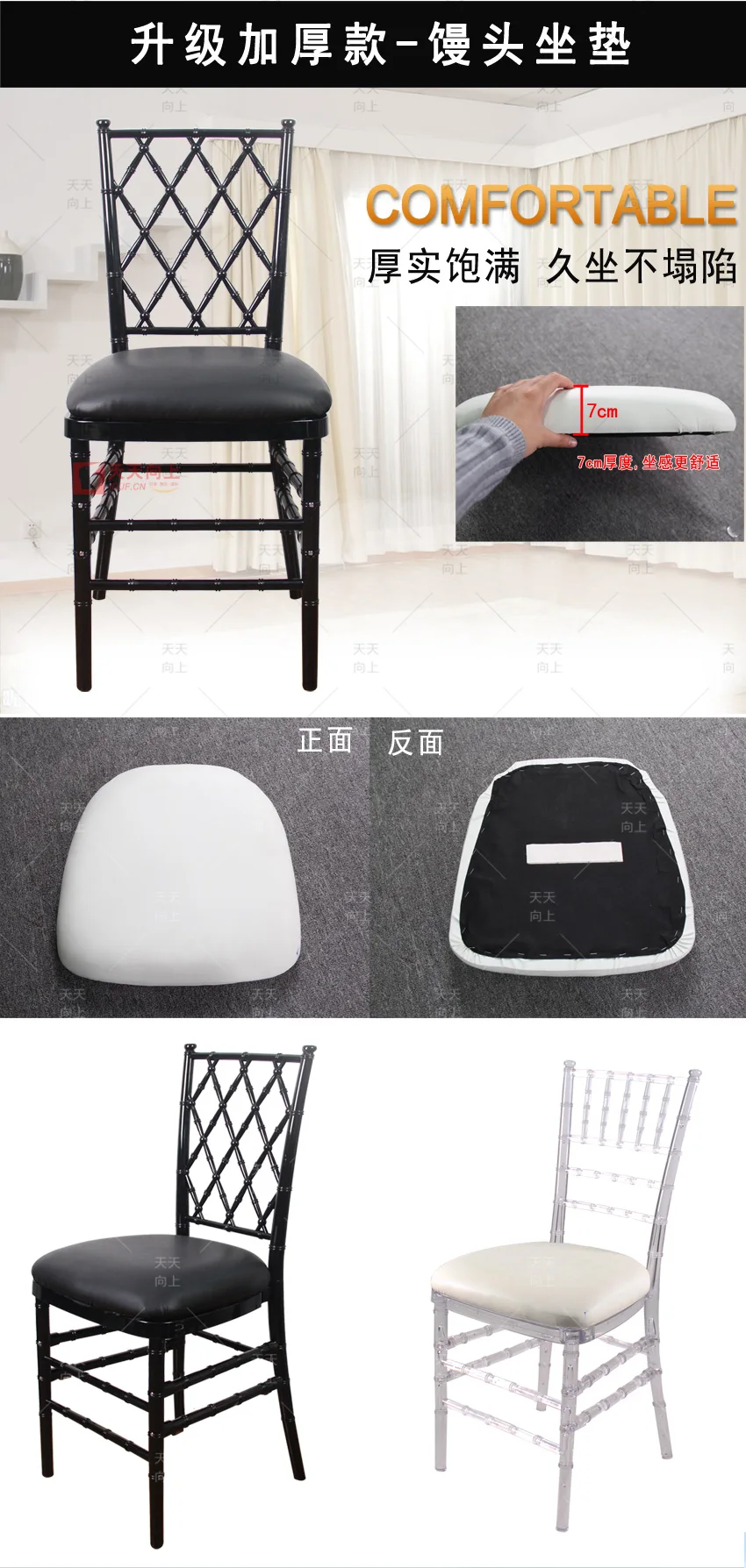 chair covers for wedding decoration and event dinner chair cover