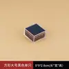 Large square black single