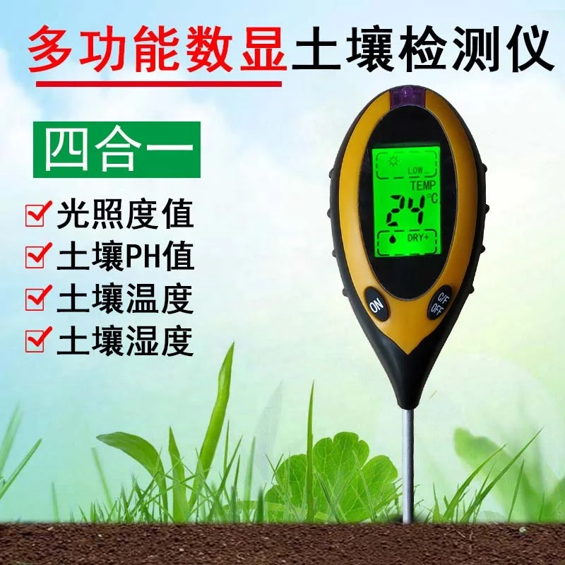 Soli Meter 4in 1 Soil Survey Instrument Soil Thermometer