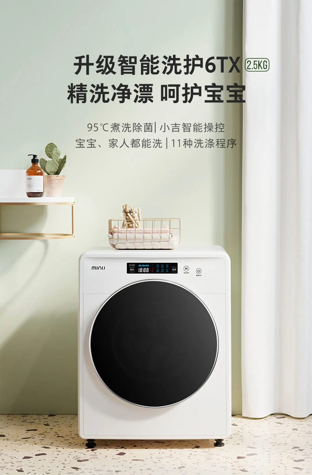 Xiaomi launches the Xiaoji mini smart washing machine for up to 2.5 kg of  laundry -  News