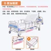 H-style full-curve half-flip anti-slip model