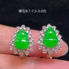 18K Gold Jade