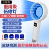 Modelo de filtro enchufable chino con 16 LED