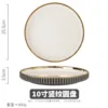 10inch vertical pattern disc (gray)