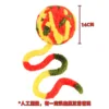 Ice cream yarn toy ball red, yellow and green