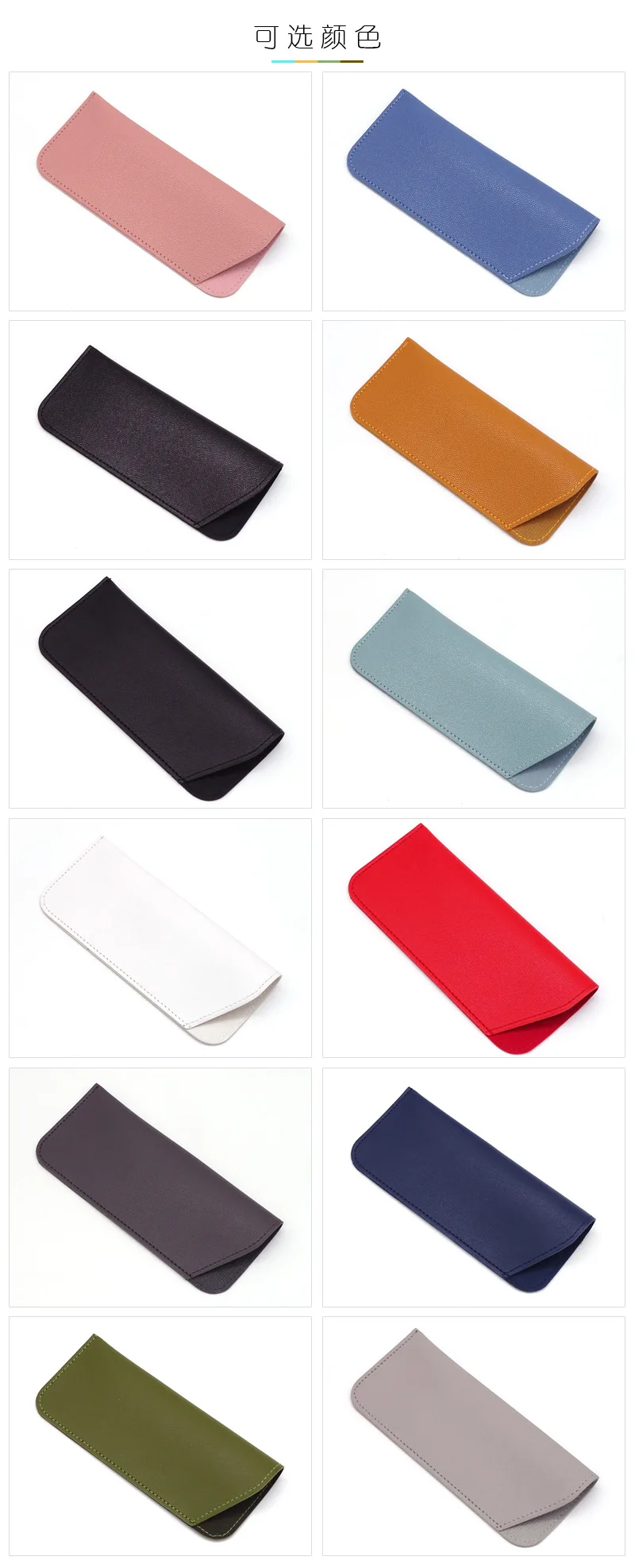 Wholesale Luxury PU Sunglasses Pouch Leather Glasses Case Fashion Custom Logo Sun Glass Bag factory