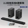 ชุดคาราโอเกะ M9 รุ่น 2.2 (ไมโครโฟนคู่) สีดำ