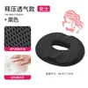 Women's 4D Mesh Black