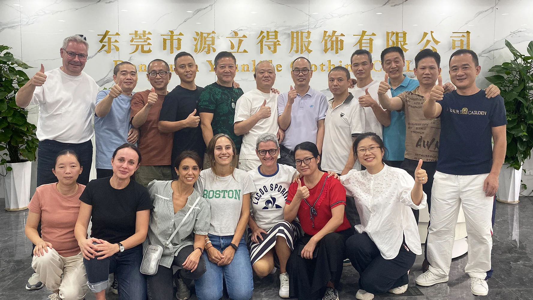 Dongguan Yuanlide Garment Co., Ltd. 2