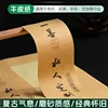 Etiquetas autoadhesivas personalizadas de papel kraft