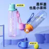 Energetic yellow-750ml-one cup-three modes-tea cup