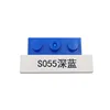 S055 Deep Blue