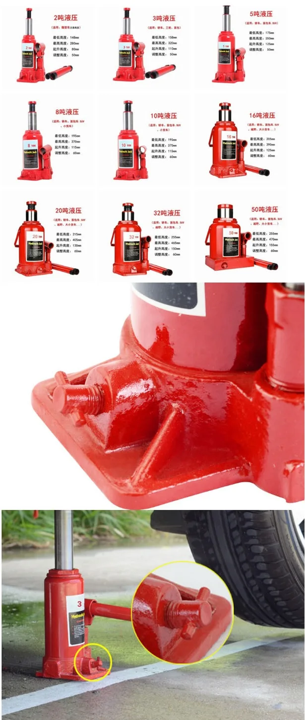Vertical Hydraulic Jack Car Jack Family Hydraulic Jack Buy Hydraulic