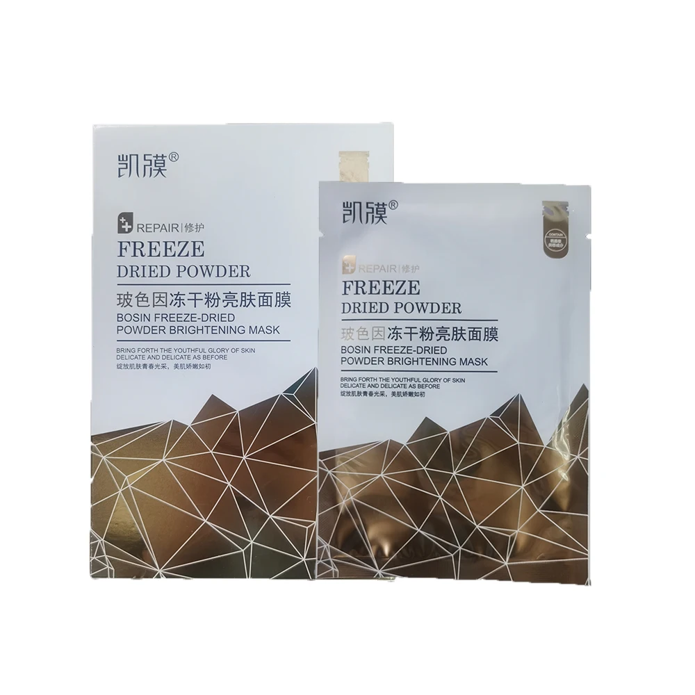 high quality collagen Pro-xylane hyaluronic acid deep moisturizing nourishes cell Tighten repair dry skin anti-aging facial mask