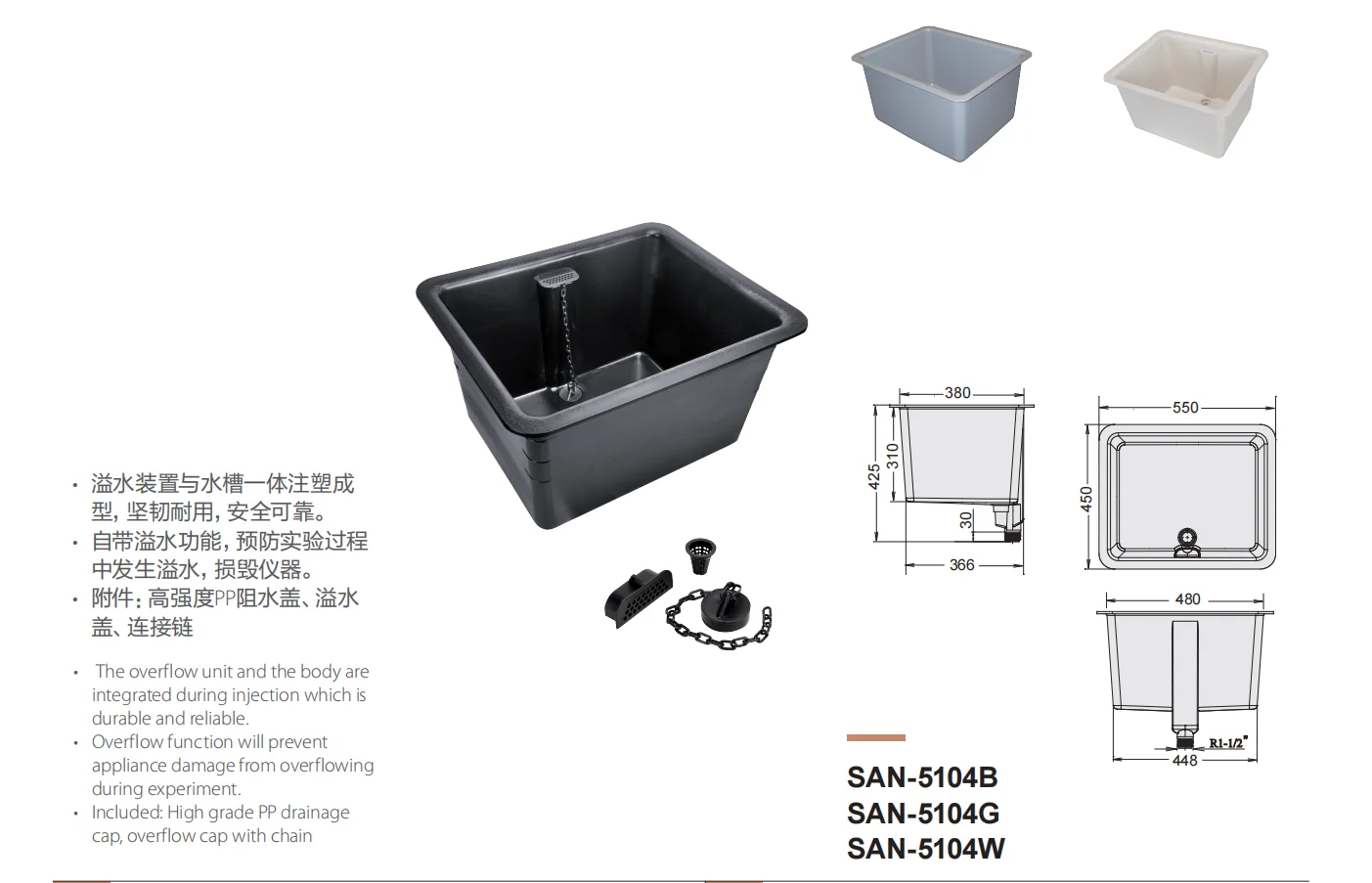 Pp Sinks Polypropylene Acid And Alkali Resistance Sink Anti-corrosion ...