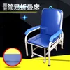 silla acompañante
