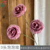 3-head Bubble Rose SXY Rose Purple