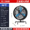 YZ-1060E-36-inch DC Motor-Can Oscillate Left and Right