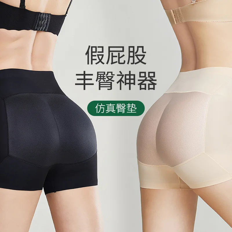 Seamless Booty Push up Padded Panties Hip Butt Lifter Hip Enhancer Shorts Women Shapers Short Fade Booty Lift Underwear