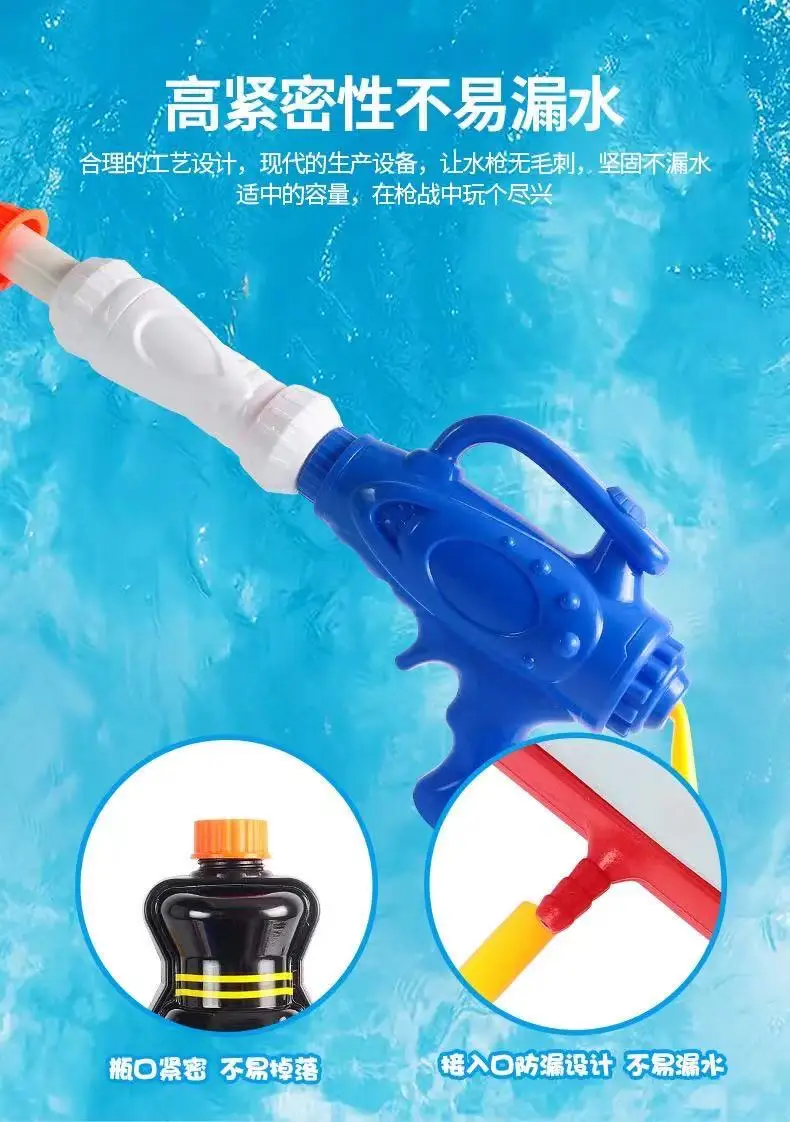 Backpack Water Gun Beach Toys To Fight Water Battles Pullout High