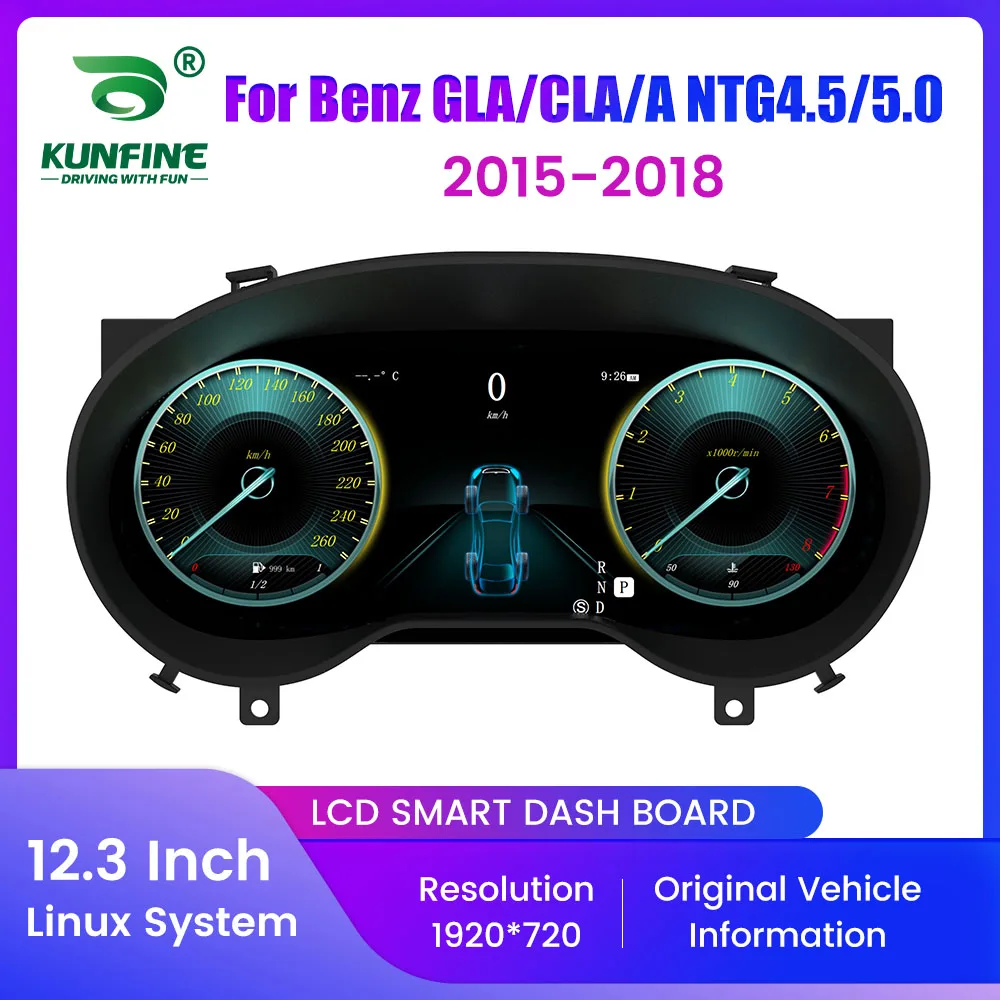 12.3インチLCDデジタルダッシュボードクラスター、メルセデスベンツC