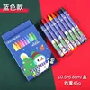 Christmas 8 color crayons-blue box