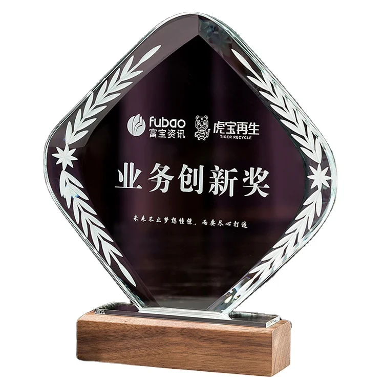 Professional Factory Wholesale Crafts custom wooden crystal glass award