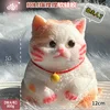 Gato de la suerte extra grande de 800g, silicona suave.
