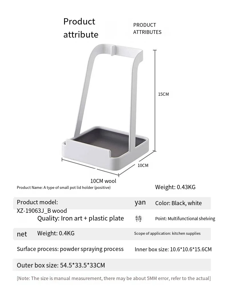 Perforation-free stainless steel multi-purpose pot cover rack arrangement rack Simple kitchen floor storage rack manufacture