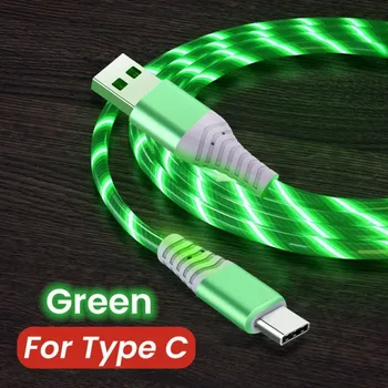 Flow Luminous USB Type C Cable Fast Charging Data Cord Light Flowing Cable for Samsung /Micro/8in Led Luminous Cable for iphone