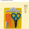 Splint set