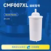 CMF007XL
