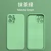 Matcha verde
