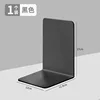 Thickened Black Bookend [1 piece]