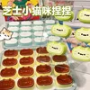 Gourmet-kitten cheese-random color
