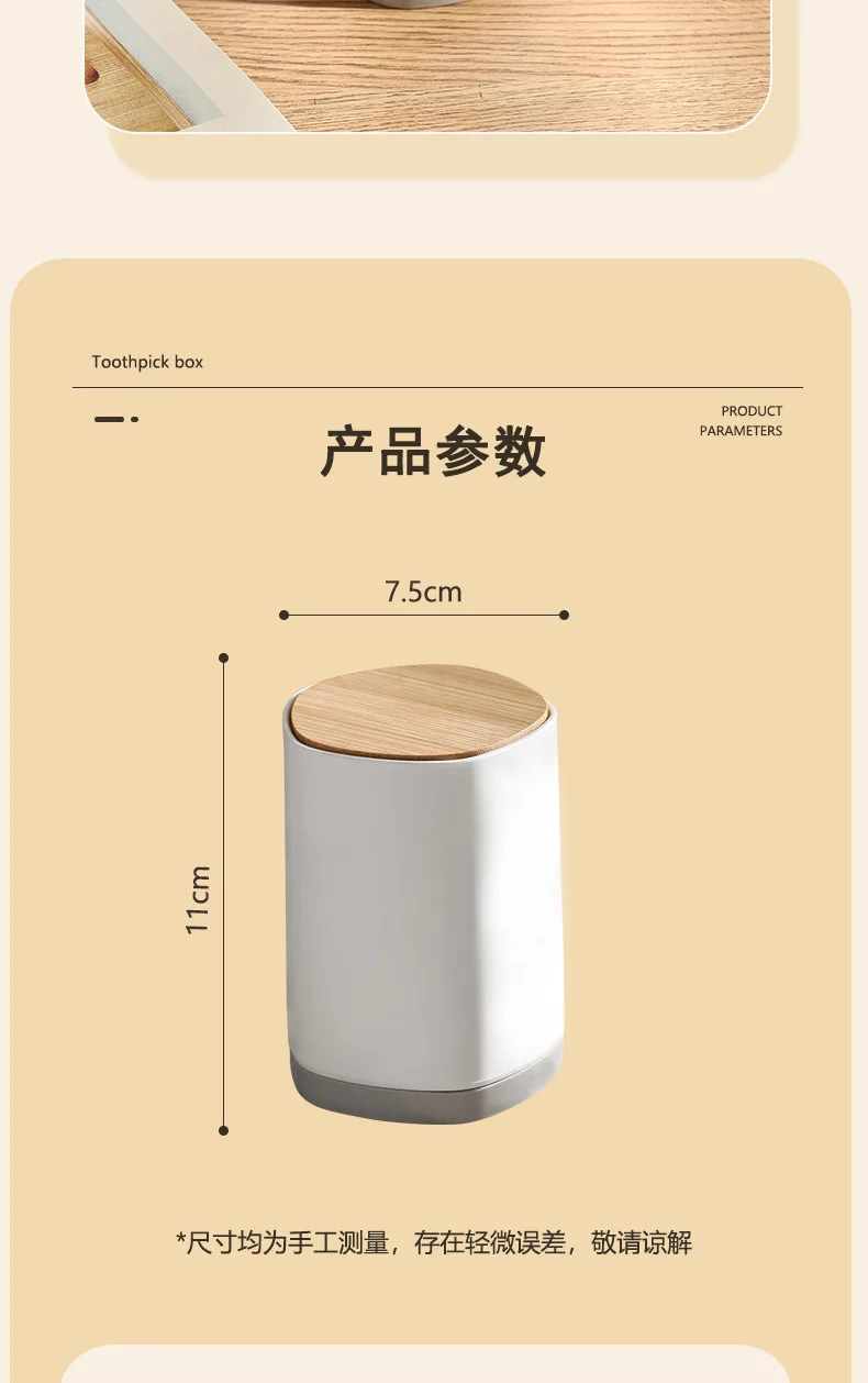 Creative automatic toothpick box Household Japanese living room kitchen bedroom press toothpick cotton swab storage box manufacture