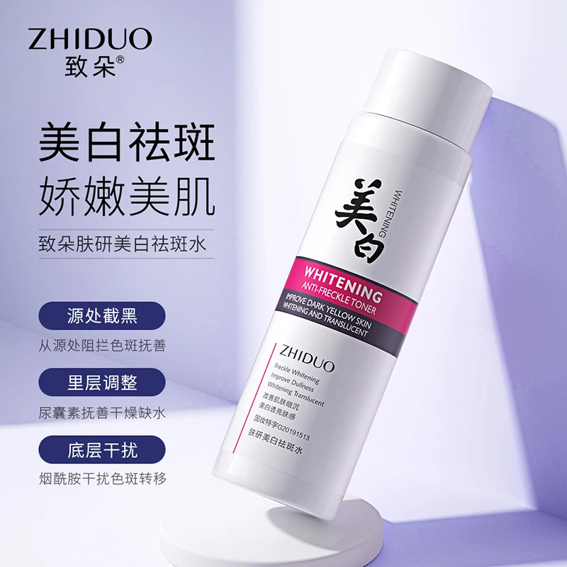 2022 Anti-aging Replaces Whitening in Chinese Market – chaileedo