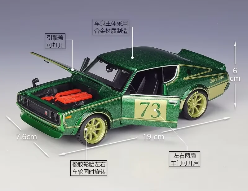 Maisto Diecast Model Car 1:24 Nissan Skyline 2000 GTR Old Model
