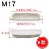 M17 [Dimensiones 6,7 cm excluyendo los soportes de bayoneta]