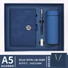Blue - Thermos Cup & USB Flash Drive Set