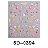 5D-0394