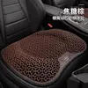 Caramel Brown Seat Cushion