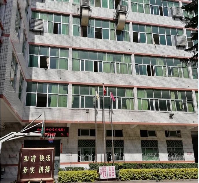 Jinjiang Huanbo Trading Co., Ltd.