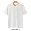 Blanc perle -0802