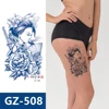 GZ-508