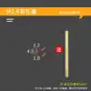 Red M1.6-4.5mm