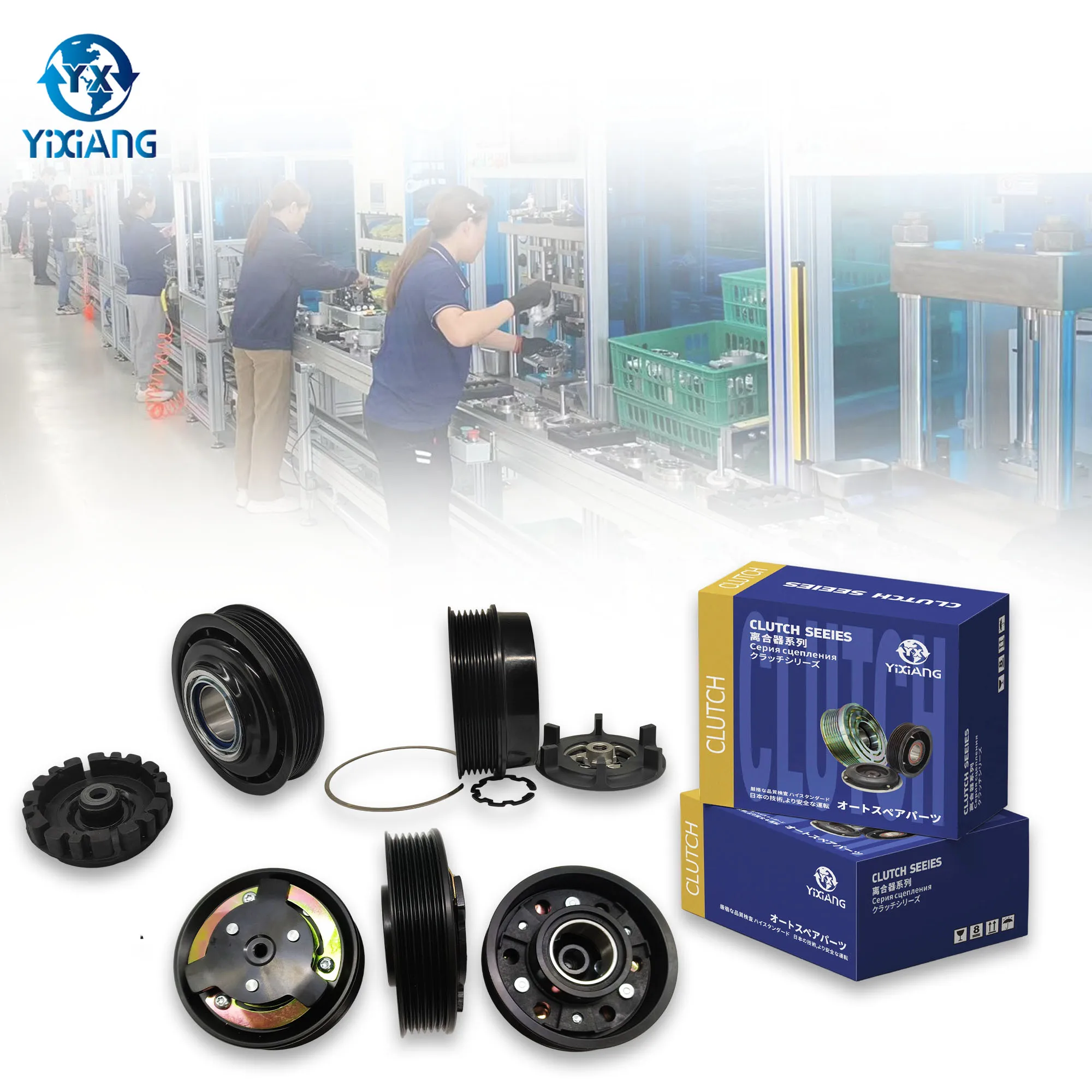 High-Efficiency AC Clutch for Guangyu 10P17 8PK Factory Direct Sales, 1year Warranty