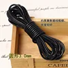 Round 3.0mm glossy black 5-meter