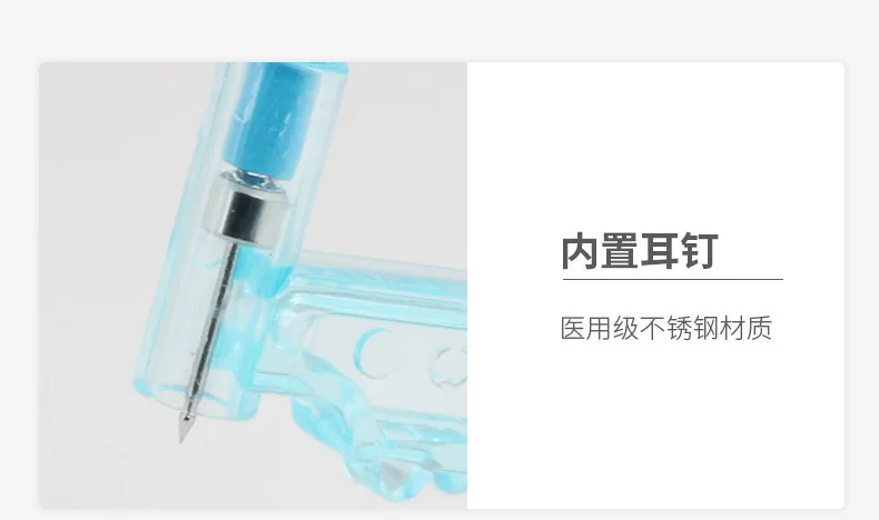 一次性打耳洞机、打耳洞枪、打耳洞工具、打孔器、耳钉枪、白钻钻头、耳钉、身体穿孔器