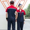 nevy blue+red